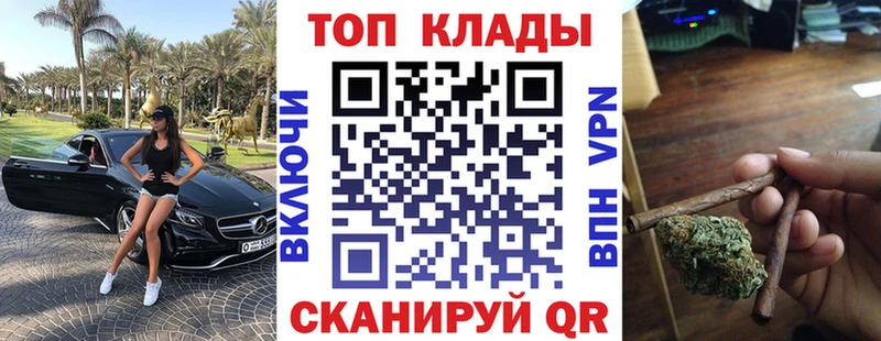 Наркота Среднеколымск ГАШ Cocaine БУТИРАТ МЕФ