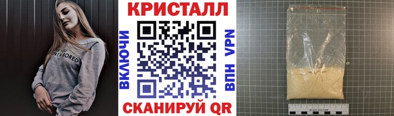 Амфетамин 97%  где купить наркоту  Среднеколымск 