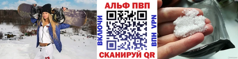А ПВП СК КРИС  купить закладку  Среднеколымск 
