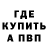 МЕТАДОН белоснежный Zaur Hohag