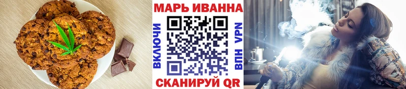 Canna-Cookies марихуана Среднеколымск