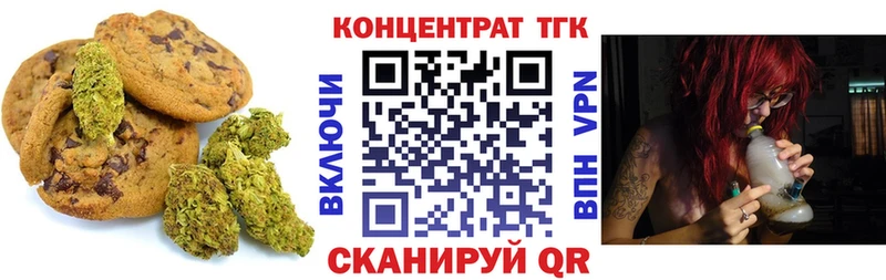 наркотики  KRAKEN зеркало  Еда ТГК марихуана  Среднеколымск 