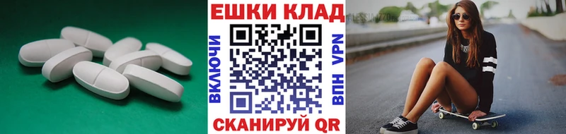 Ecstasy XTC Среднеколымск