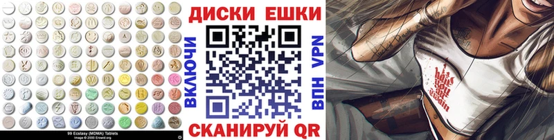 закладки  Среднеколымск  Экстази mix 