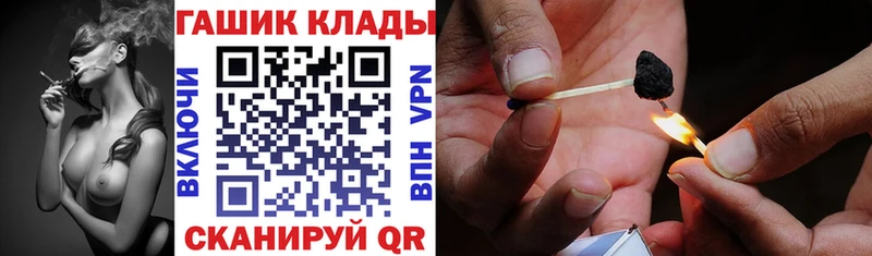 Гашиш индика сатива Среднеколымск