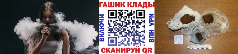 купить наркотики сайты  Среднеколымск  omg ONION  Гашиш убойный 