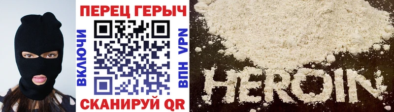 Героин VHQ  OMG рабочий сайт  darknet Telegram  Среднеколымск 