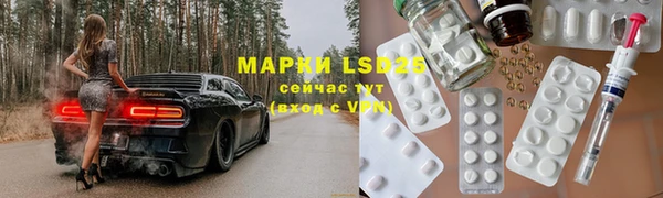 героин Арсеньев