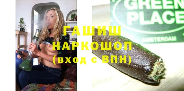 гашиш Аркадак