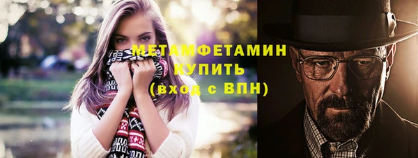 спиды Армянск