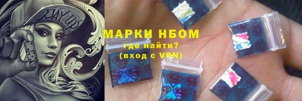 героин Арсеньев