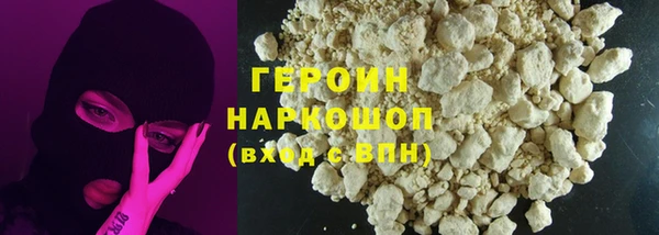 спиды Армянск