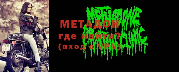 героин Арсеньев