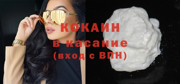 спиды Армянск