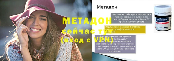 спиды Армянск