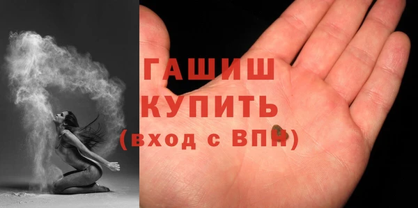 спиды Армянск