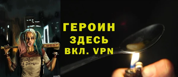 героин Арсеньев