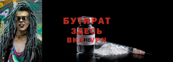 спиды Армянск