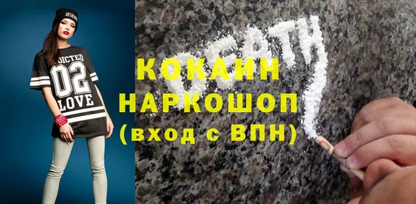 спиды Армянск