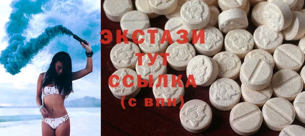 спиды Армянск