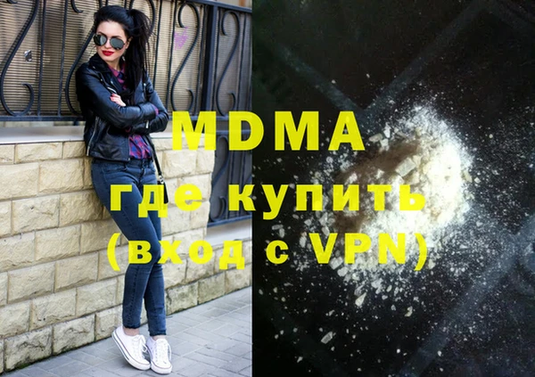 гашиш Аркадак