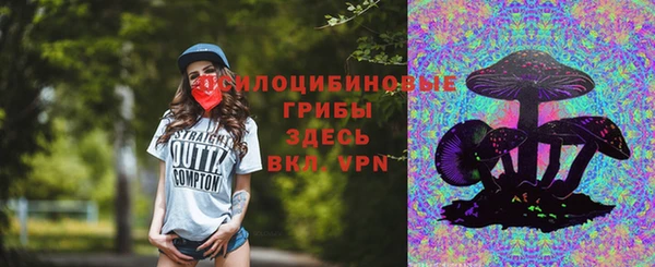 героин Арсеньев