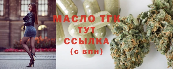 спиды Армянск