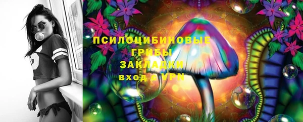 героин Арсеньев