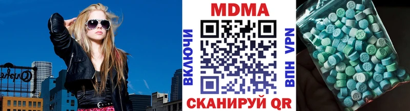 MDMA молли  Среднеколымск 