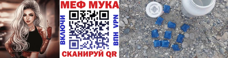 omg рабочий сайт Среднеколымск МЯУ-МЯУ mephedrone