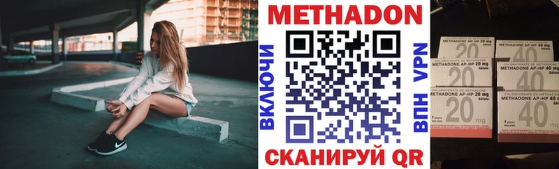 МЕТАДОН methadone  закладка  Среднеколымск 