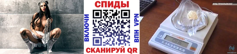 Метамфетамин винт  Среднеколымск 