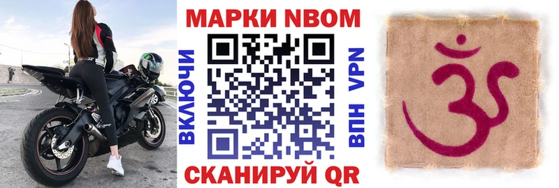 мориарти клад  Среднеколымск  Марки NBOMe 1,5мг 