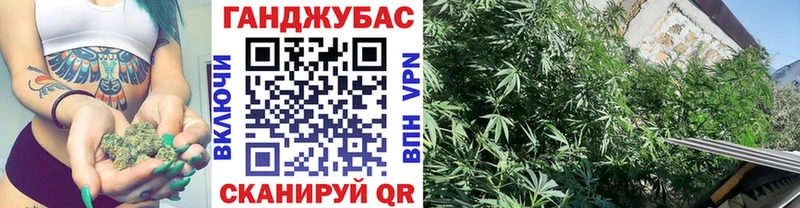blacksprut зеркало Среднеколымск Конопля Ganja